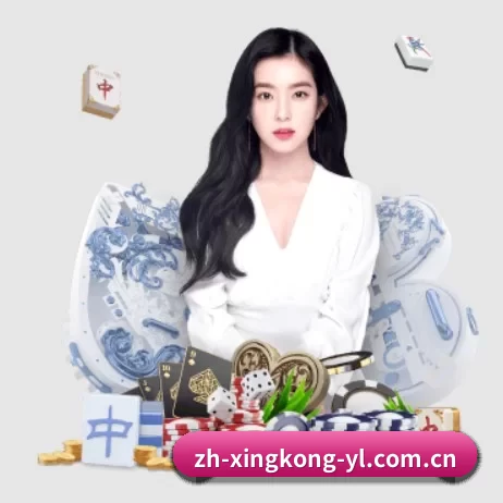 星空娱乐 APP