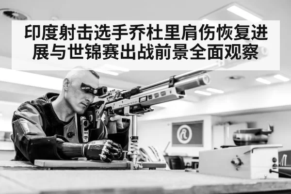 indian shooter competition rifle